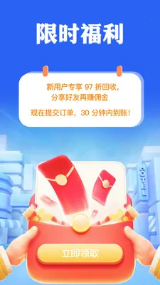 ���㿨���������ֻ���v1.0.3 ��Ѱ�