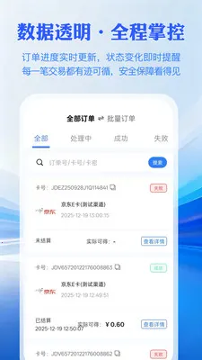 ���㿨���������ֻ���v1.0.3 ��Ѱ�