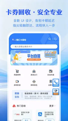 ���㿨���������ֻ���v1.0.3 ��Ѱ�