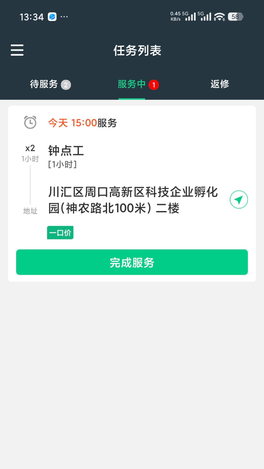 Ԫ������2026�ٷ����°汾v1.0.4 ��׿��