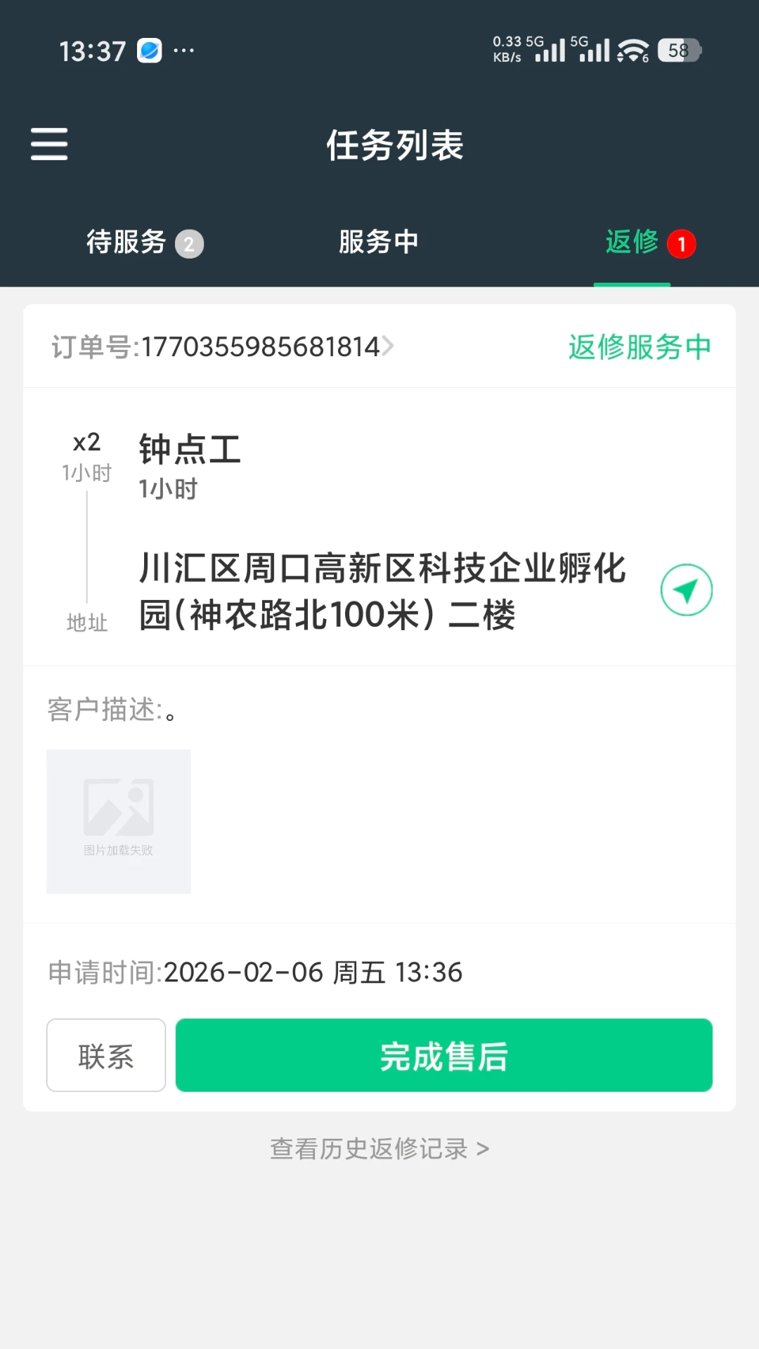 Ԫ������2026�ٷ����°汾v1.0.4 ��׿��