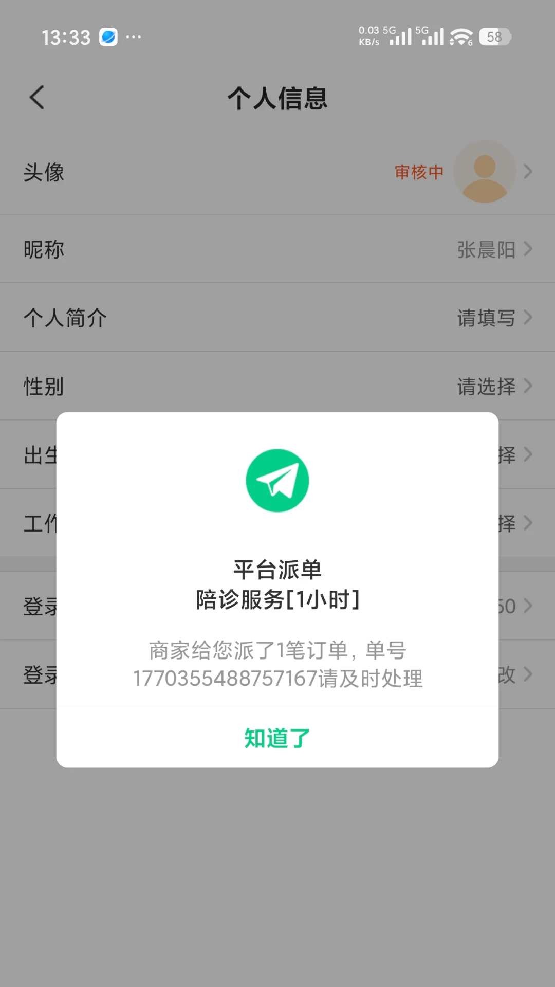 Ԫ������2026�ٷ����°汾v1.0.4 ��׿��
