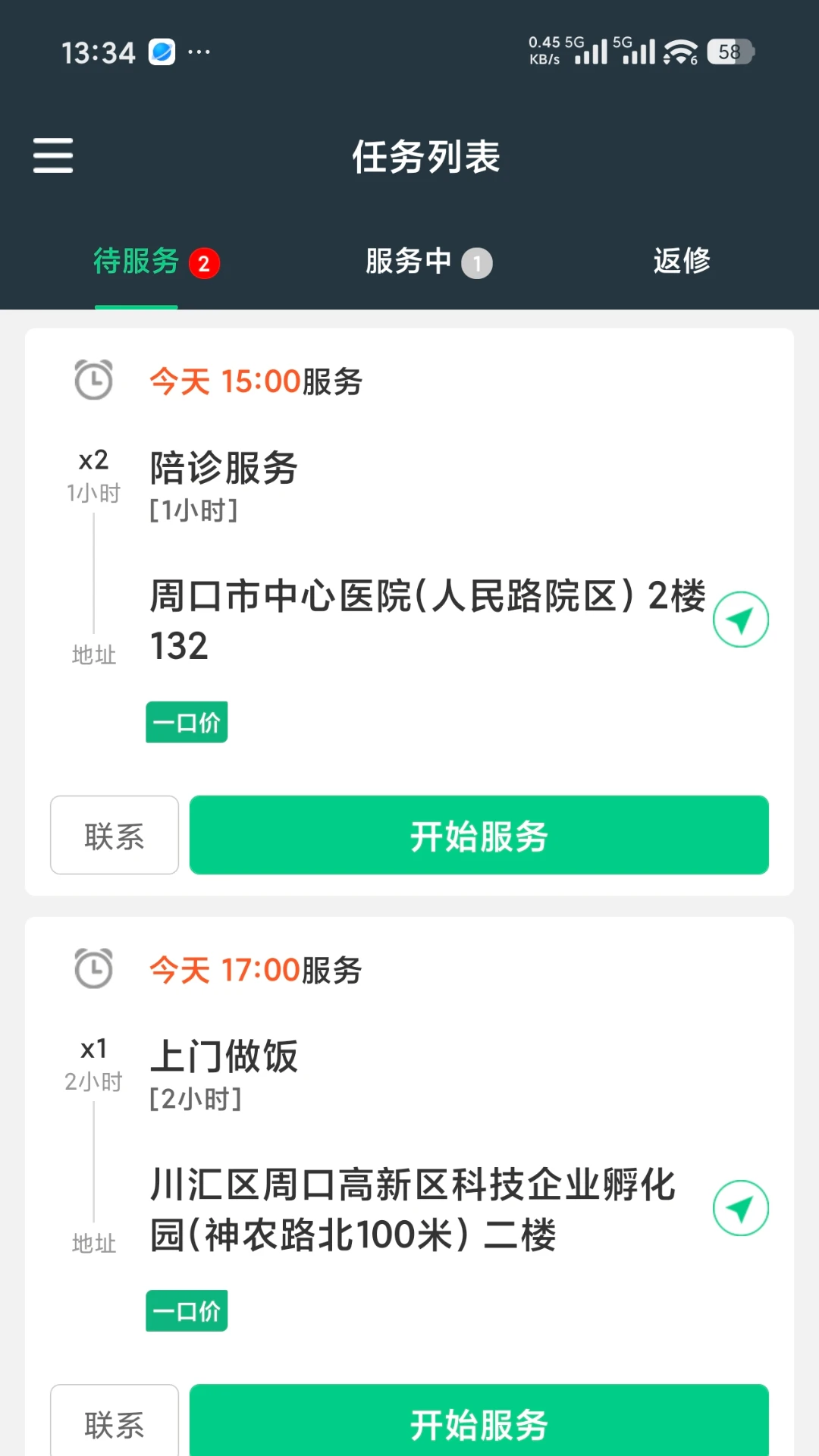 Ԫ������2026�ٷ����°汾v1.0.4 ��׿��