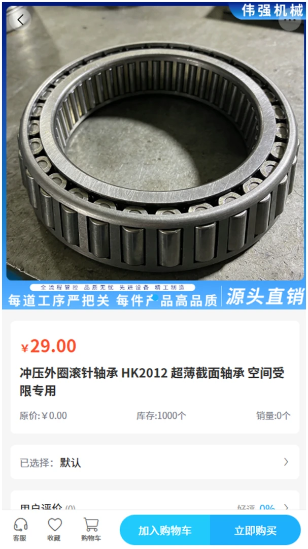 ΰǿ��е��׿���ֻ���v2.0 �ٷ�����