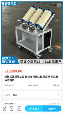 ����������(�����豸�ɹ�ƽ̨)v2.0 ��׿��