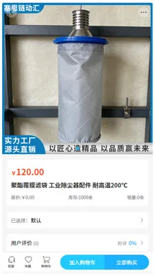 ����������(�����豸�ɹ�ƽ̨)v2.0 ��׿��