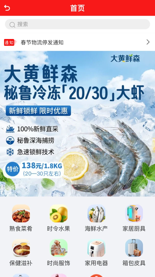 ���ֻ���(���ü�ֵ����ƽ̨)v1.1.4 ��׿��