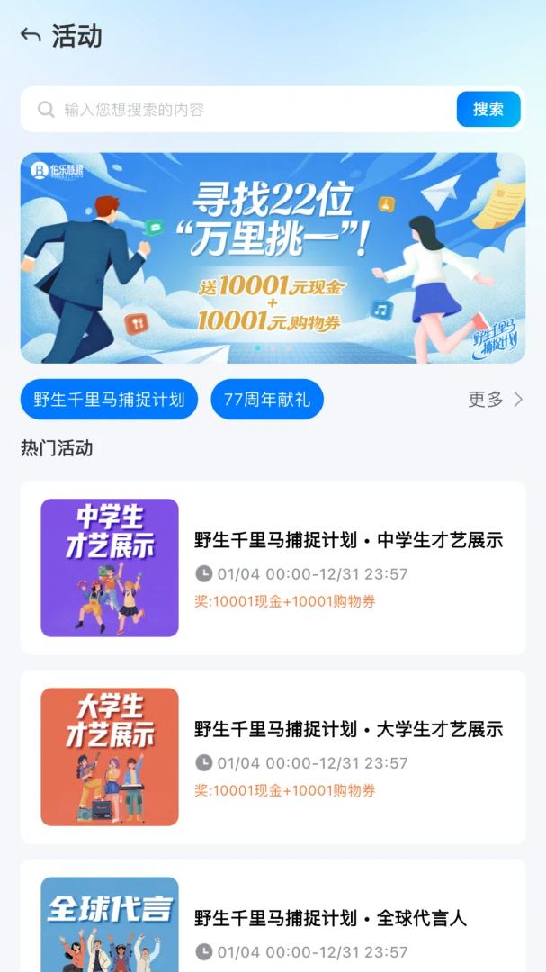 ���ֻ���(���ü�ֵ����ƽ̨)v1.1.4 ��׿��