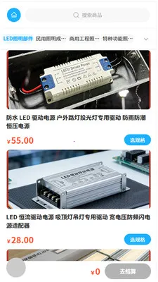 ˶������(�����ɹ�ƽ̨)v2.0 ��Ѱ�