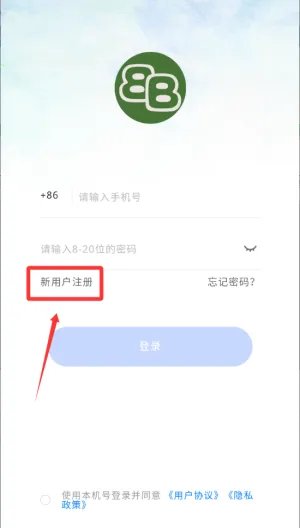 呗呗优选(便捷购物平台) 呗呗优选(便捷购物平台)