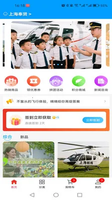 ���ַ��йܼ�2026�ٷ����°汾v1.0.1 ��׿��