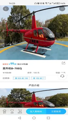 ���ַ��йܼ�2026�ٷ����°汾v1.0.1 ��׿��