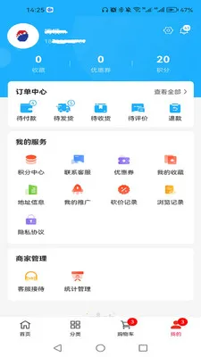 ���ַ��йܼ�2026�ٷ����°汾v1.0.1 ��׿��