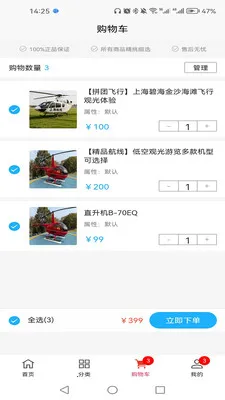 ���ַ��йܼ�2026�ٷ����°汾v1.0.1 ��׿��