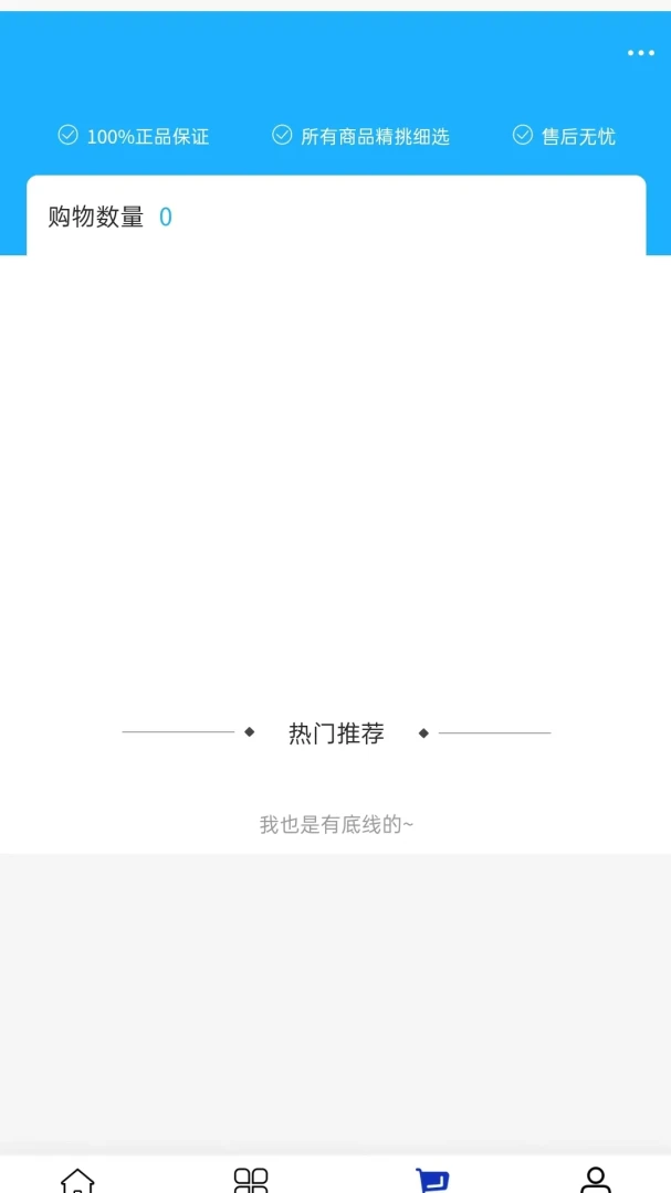 ��������(���Ĳɹ�ƽ̨)v2.0 �ٷ�����