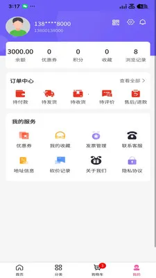 ΢������(��������ƽ̨)v3.5.7 �ٷ�����
