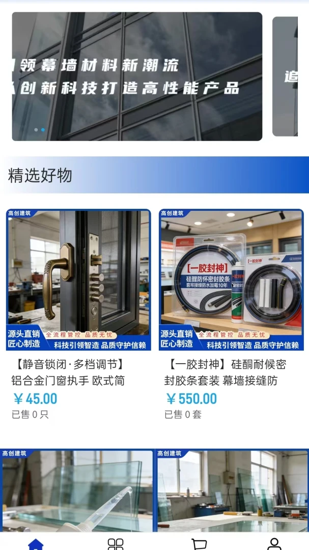 �ߴ�����2026���°汾v2.0 �ֻ���