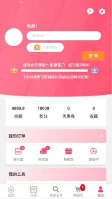 ����ҽҩ(ҩƷ�ɹ�ƽ̨)v1.0.01 �ֻ���