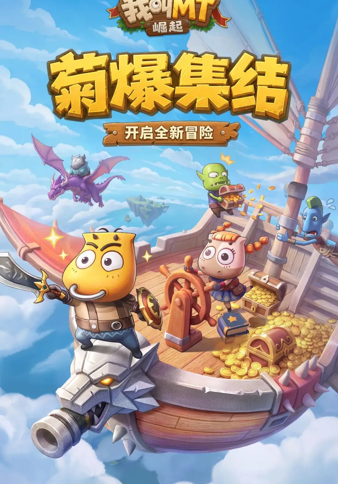 �ҽ�MT������׿���ֻ���v1.0.1 ��Ѱ�