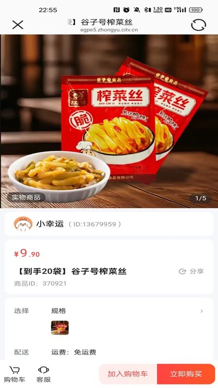 �����Ļ���׿���ֻ���