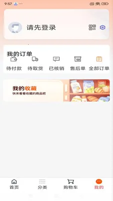 �����������ֻ���v1.2.0 �ٷ�����