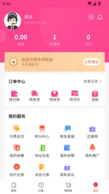 ������Ʒ2026���°汾v1.0.9 ��׿��