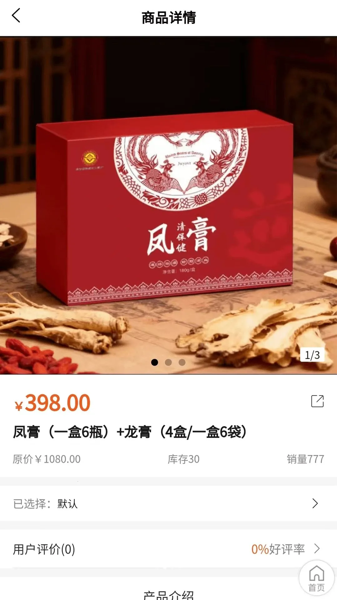 御用珍品2026最新版本 御用珍品2026最新版本