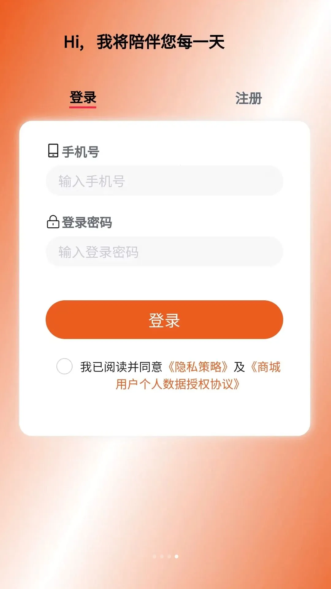 御用珍品2026最新版本 御用珍品2026最新版本