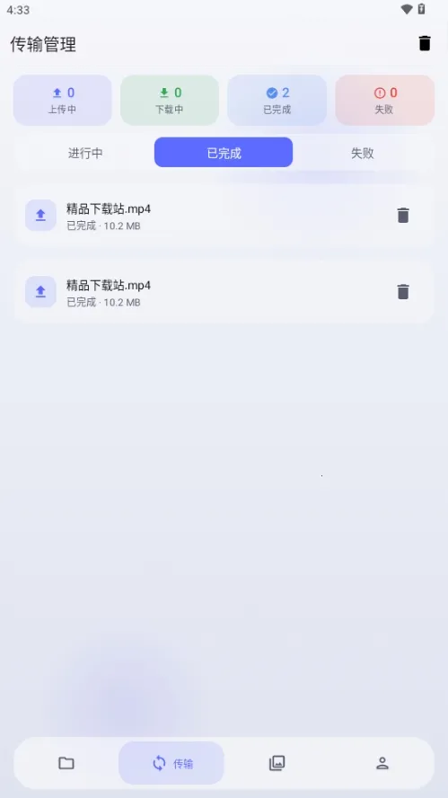Cloud123Lite(�ƶ��ļ�����)v1.6 �ٷ�����