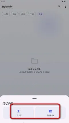 Cloud123Lite(�ƶ��ļ�����)v1.6 �ٷ�����