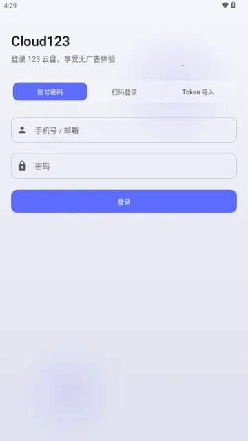 Cloud123Lite(�ƶ��ļ�����)v1.6 �ٷ�����