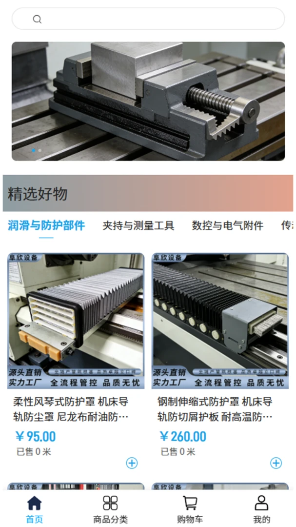 �����豸2026�ٷ����°汾v2.0 ��Ѱ�