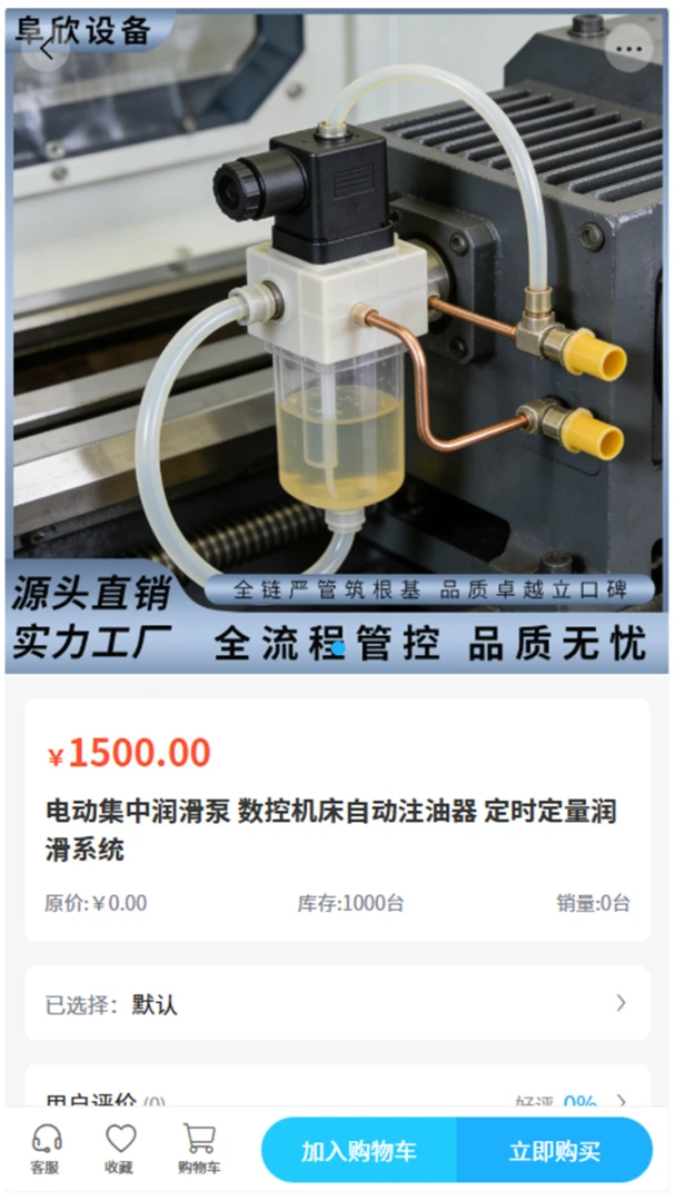 �����豸2026�ٷ����°汾v2.0 ��Ѱ�