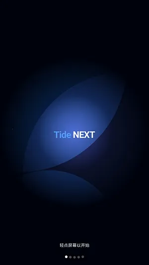 TideNext�ֱ���(�ֱ�Ӧ���̵�)