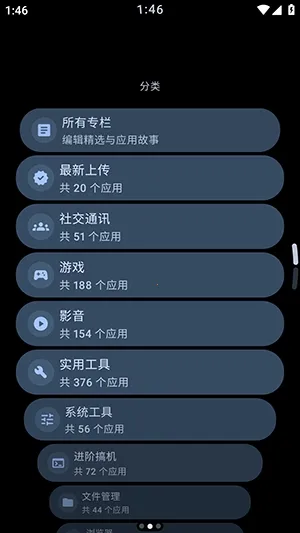 TideNext�ֱ���(�ֱ�Ӧ���̵�)vEpsilon_6 �ٷ�����