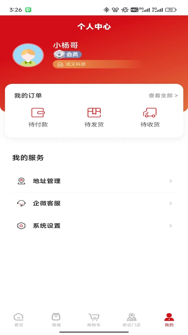 �����շ�(�׾Ƶ���ƽ̨)v1.0.2 ��׿��
