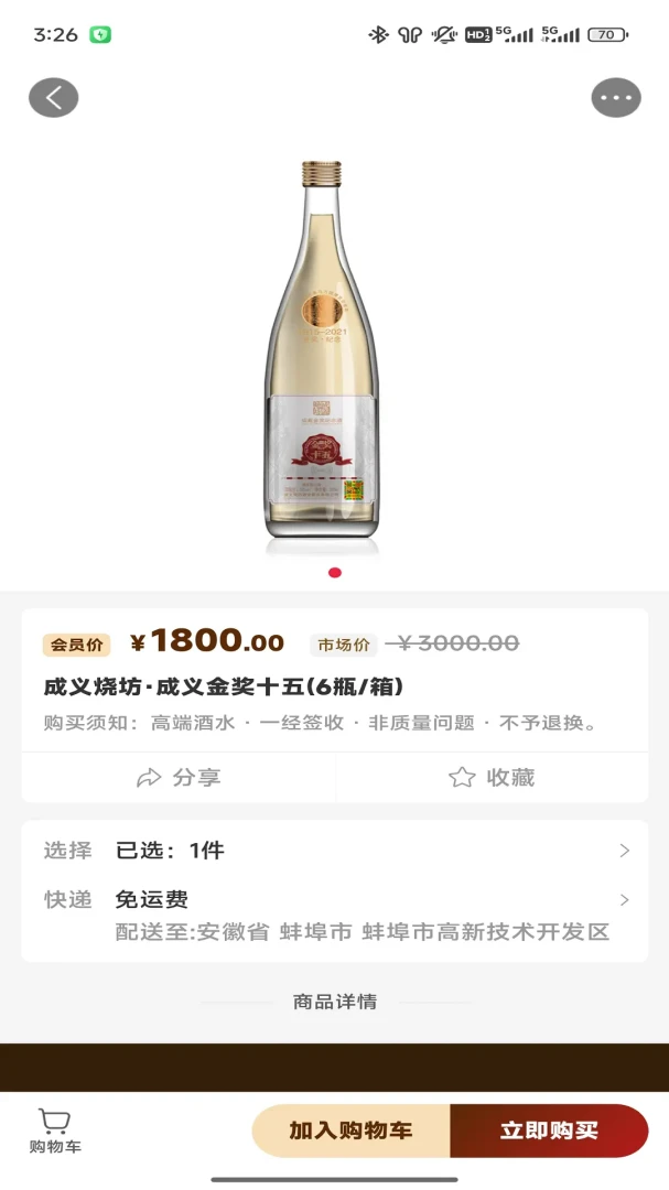 �����շ�(�׾Ƶ���ƽ̨)v1.0.2 ��׿��