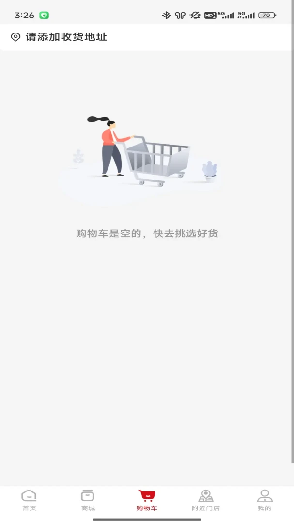 �����շ�(�׾Ƶ���ƽ̨)v1.0.2 ��׿��