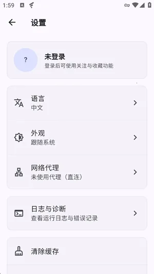 DA Viewer��Դ��(������Ʒ�����)v0.2.178 ��׿��