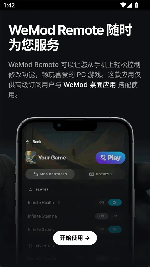 Wand WeMod�޸���2026���°汾v5.3.7 �ֻ���
