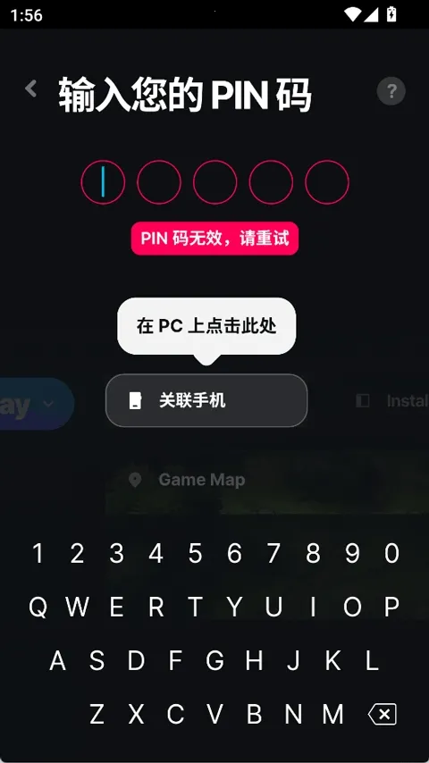 Wand WeMod�޸���2026���°汾v5.3.7 �ֻ���