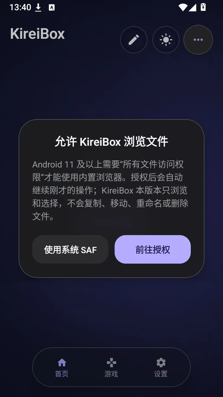 KireiBox����(Galgame��������)v0.5.0-alpha.15 �ٷ�����