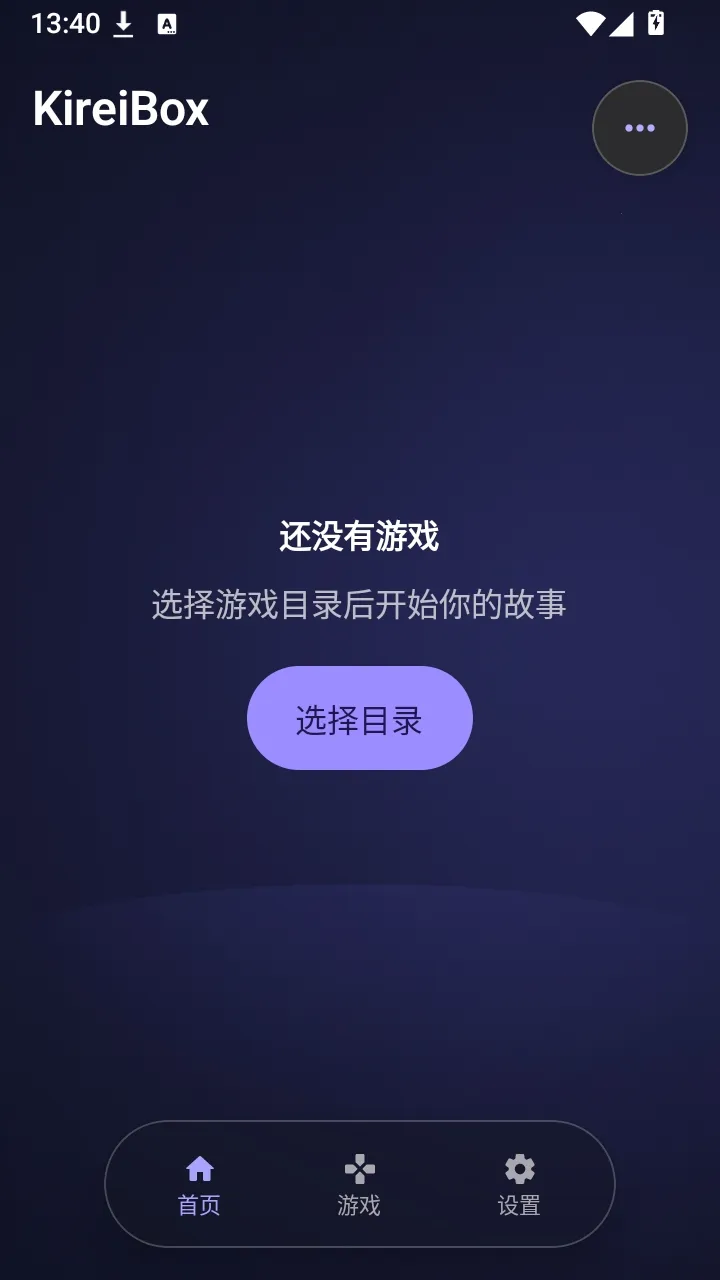 KireiBox����(Galgame��������)v0.5.0-alpha.15 �ٷ�����