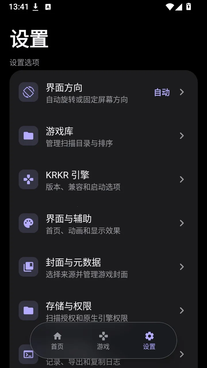 KireiBox����(Galgame��������)v0.5.0-alpha.15 �ٷ�����