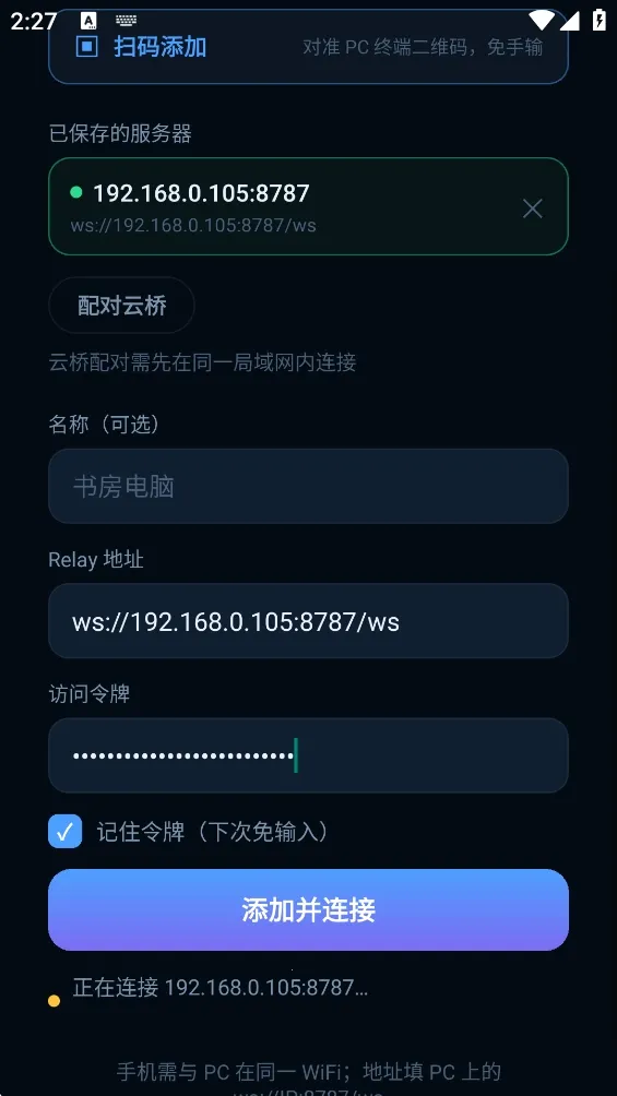 CC Deck����(AI��̿���̨)v0.3.17 �ٷ�����