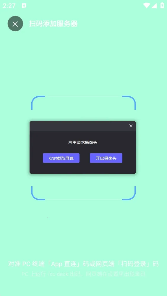 CC Deck����(AI��̿���̨)v0.3.17 �ٷ�����