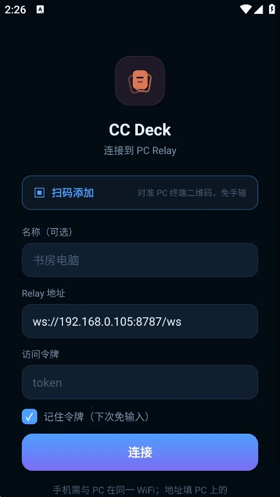 CC Deck����(AI��̿���̨)v0.3.17 �ٷ�����