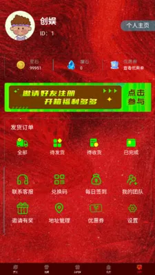 ���̴���(���湺��ɹƽ̨)v1.0.0 �ٷ�����