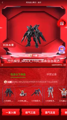 ���̴���(���湺��ɹƽ̨)v1.0.0 �ٷ�����