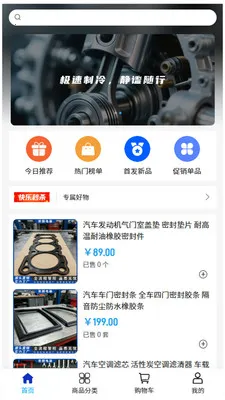 �����������ֻ���v2.0 ��׿��